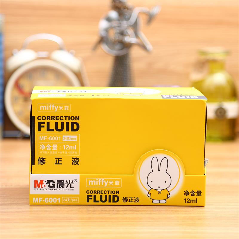 晨光12ml修正液米菲MF6001單瓶裝