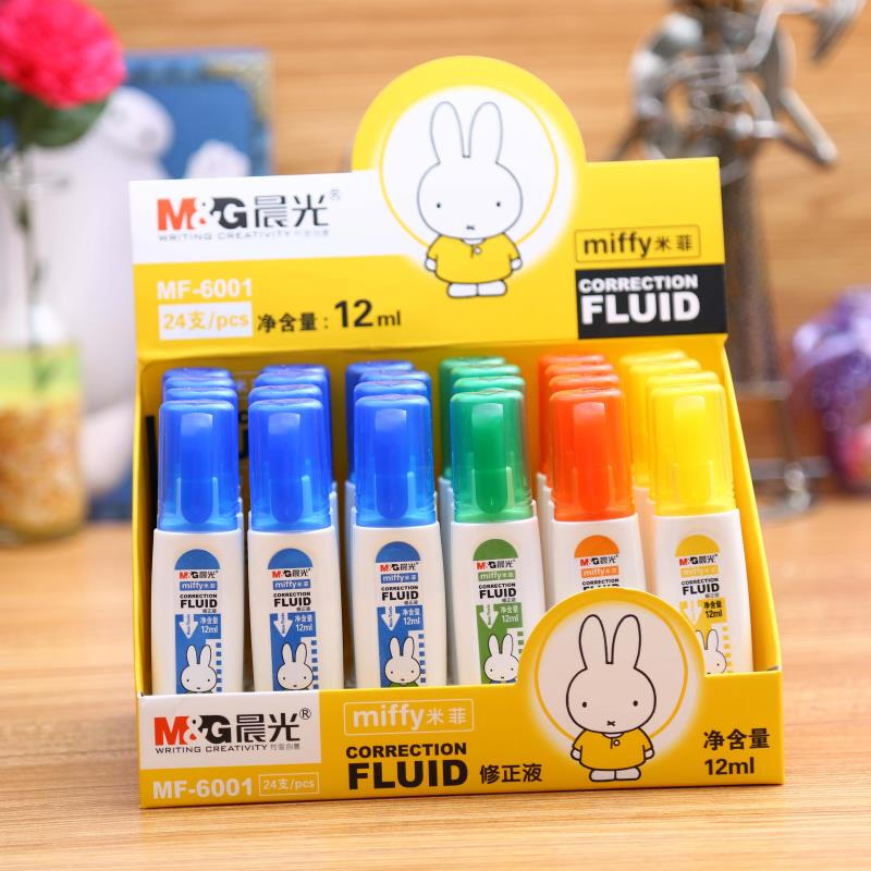 晨光12ml修正液米菲MF6001單瓶裝