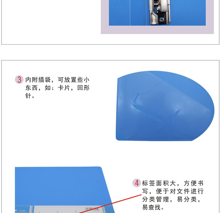 新時達XD-8306天藍色文件夾