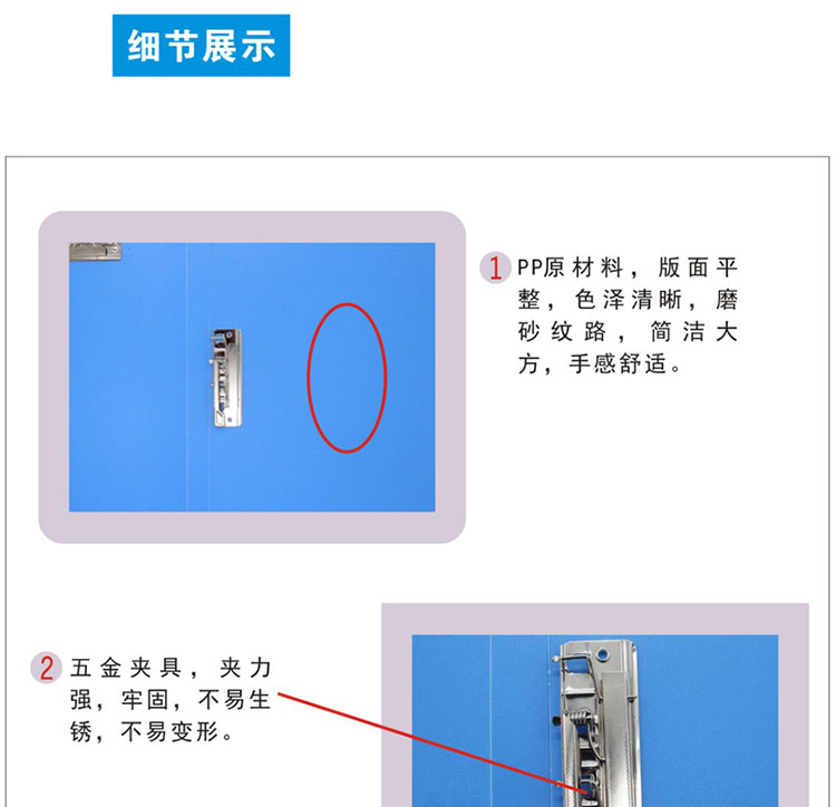 新時達XD-8306天藍色文件夾