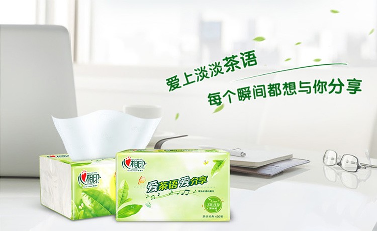 心相印茶語抽紙M碼3層152抽 茶葉壓花新升級餐巾紙衛生紙DT3200 3包*24提整箱72包